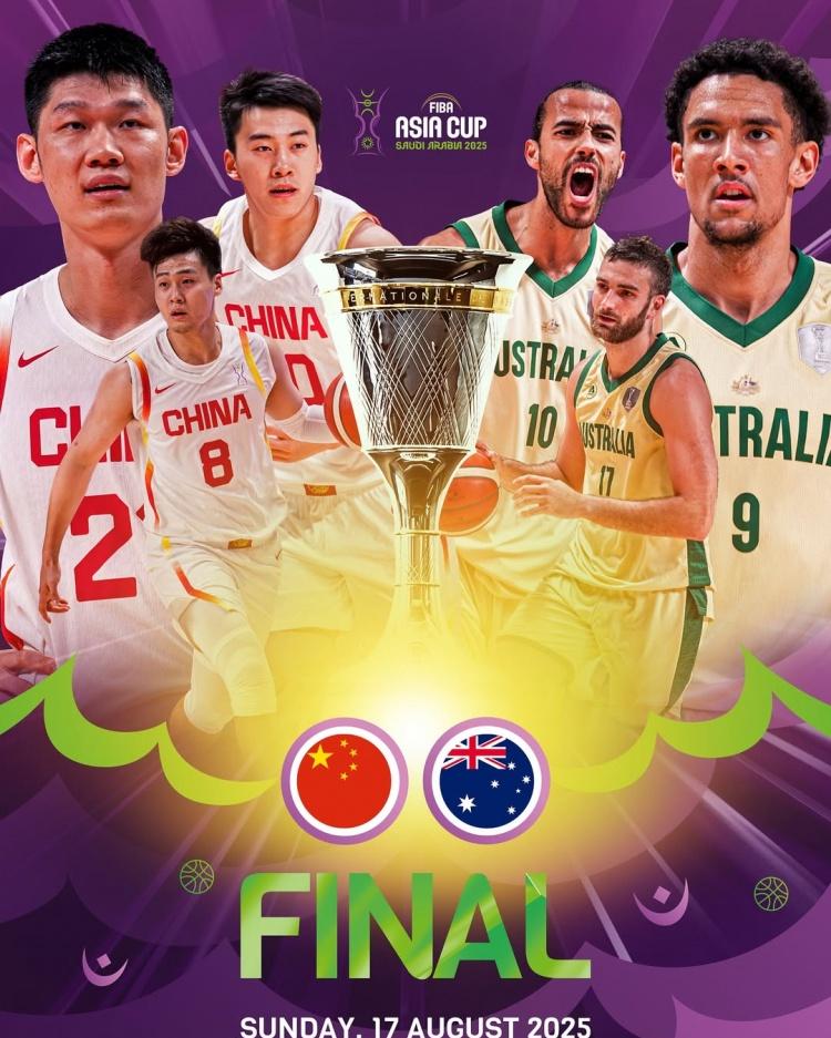 华体会-亚洲杯首支夺冠球队诞生，球迷欢呼