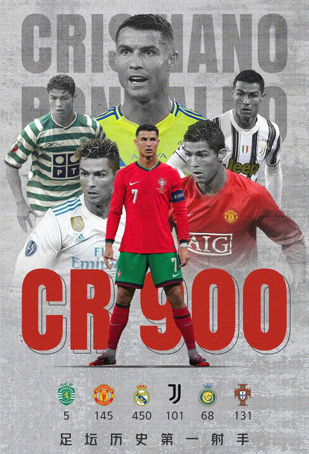 欧国联比赛：克罗地亚客场不敌葡萄牙，遭遇大败的简单介绍